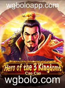 Guia Completo do Jogo Heroofthe3KingdomsCaoCao